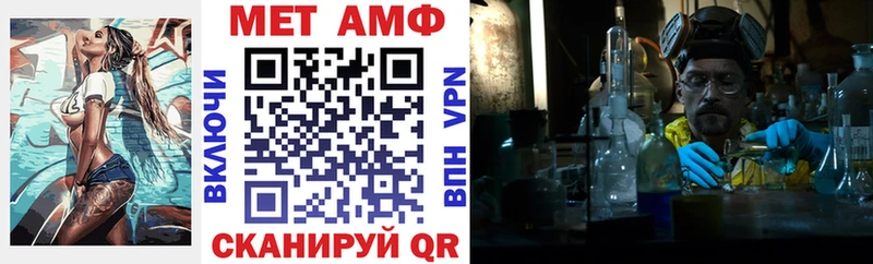 даркнет сайт  ОМГ ОМГ как войти  Amphetamine 97%  Чернушка 