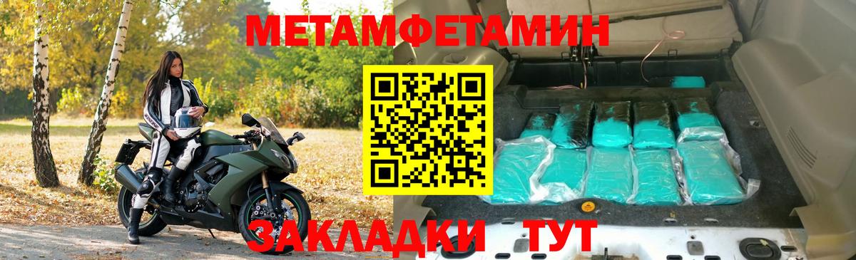 АМФ  Вход с VPN  Чернушка  АМФЕТАМИН Розовый 