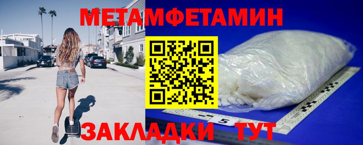 АМФЕТАМИН Розовый Чернушка