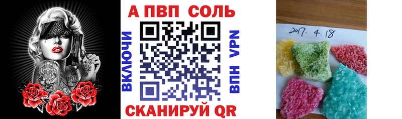 это формула  закладки  Чернушка  A PVP СК 