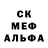 Героин хмурый Hexori