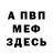 Кодеиновый сироп Lean Purple Drank THE MIKES