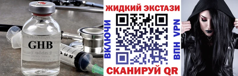 Бутират оксана  Чернушка 