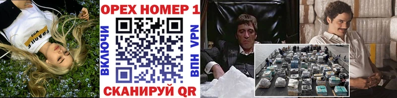 даркнет сайт  Чернушка  Кокаин VHQ 