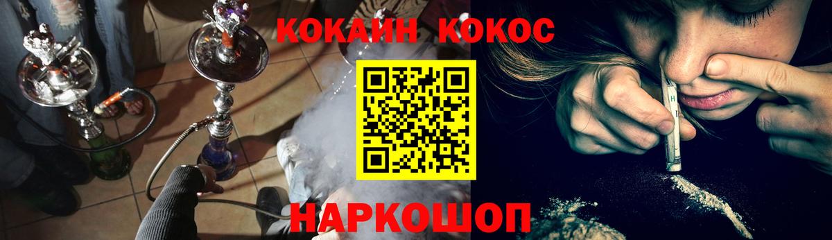 Чернушка  КОКАИН Боливия  Вход с VPN 