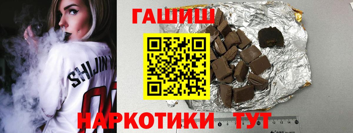Гашиш Ice-O-Lator Чернушка