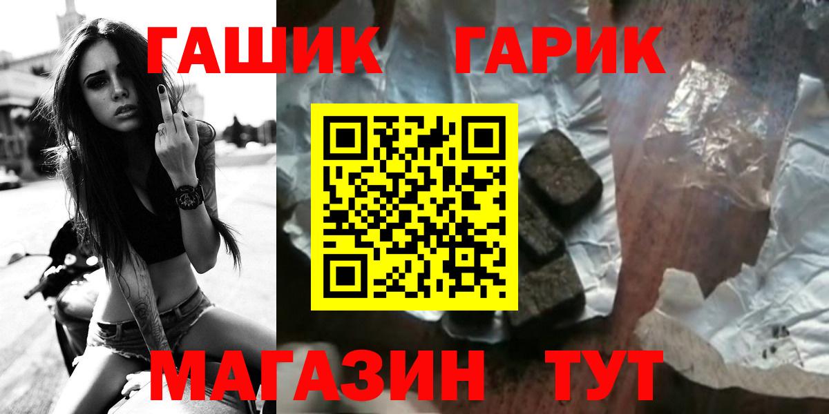 Гашиш Изолятор Чернушка