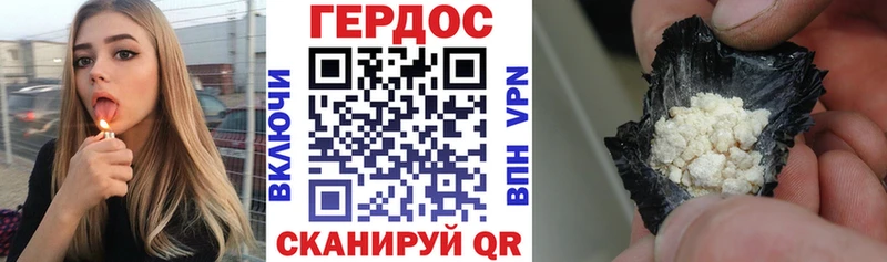 ГЕРОИН Афган  Чернушка 