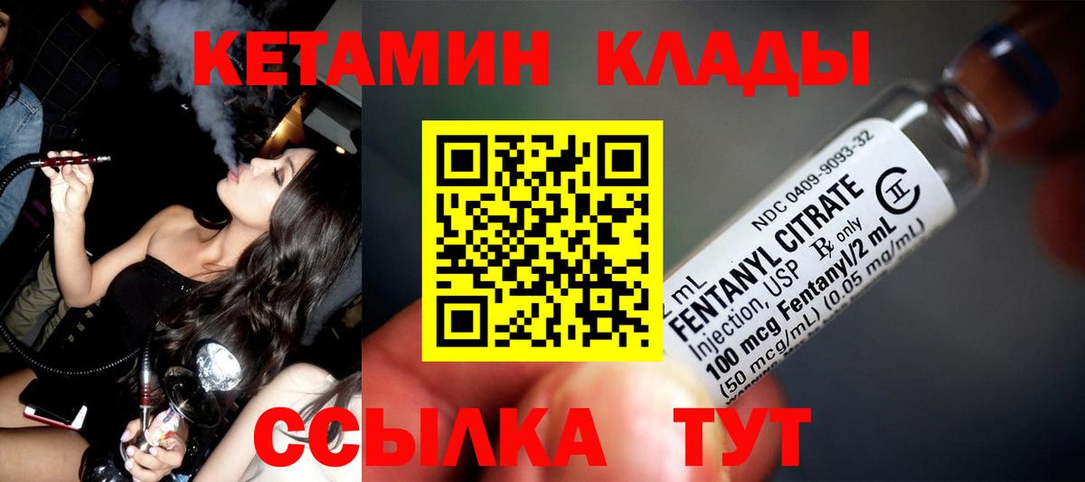 КОКАИН  ГАШИШ  Чернушка  Меф кристаллы  Вход с VPN  ТГК  ГАШИШ  Марихуана 