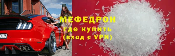 каннабис Лабытнанги