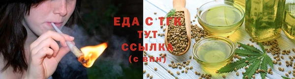 первитин Лагань