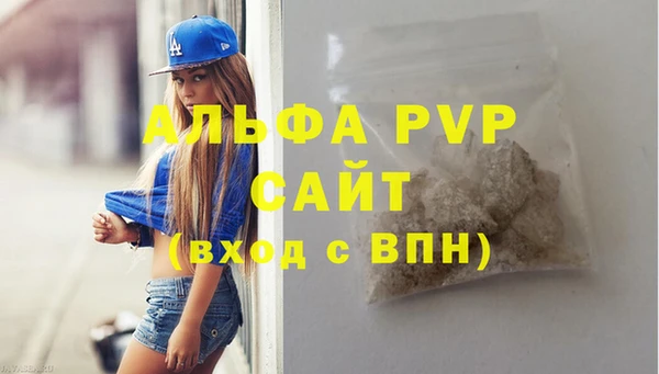 первитин Лагань