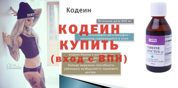 первитин Лагань