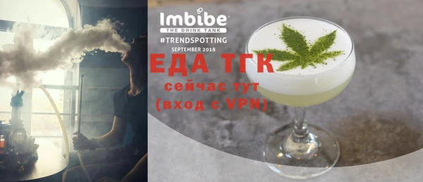 первитин Лагань