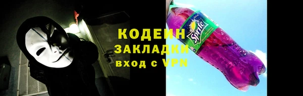 первитин Лагань