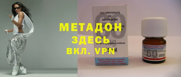 первитин Лагань