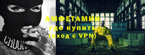 первитин Лагань