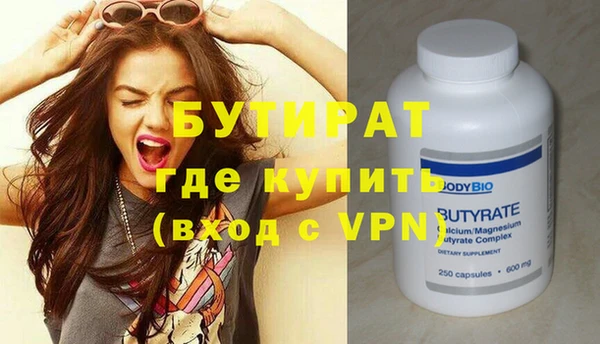 шишки Ладушкин