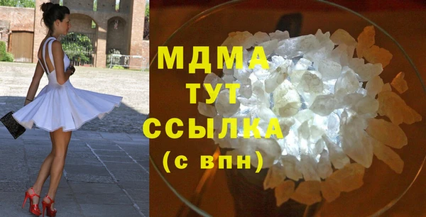 герыч Лиски