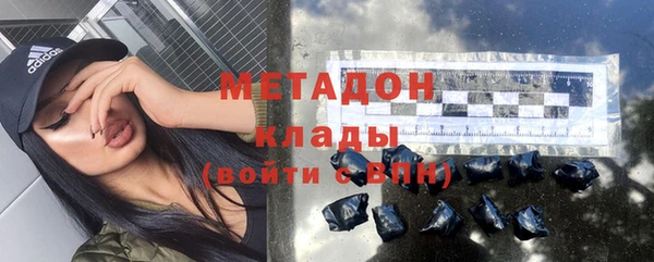 первитин Лагань