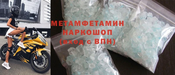первитин Лагань