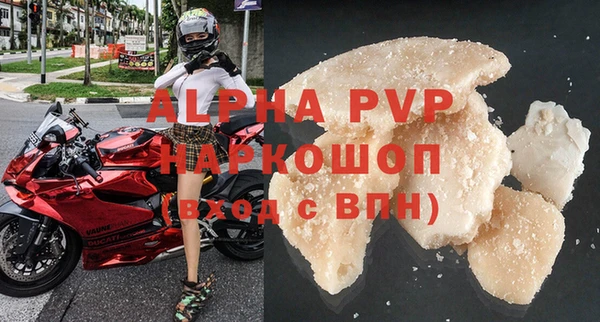 первитин Лагань