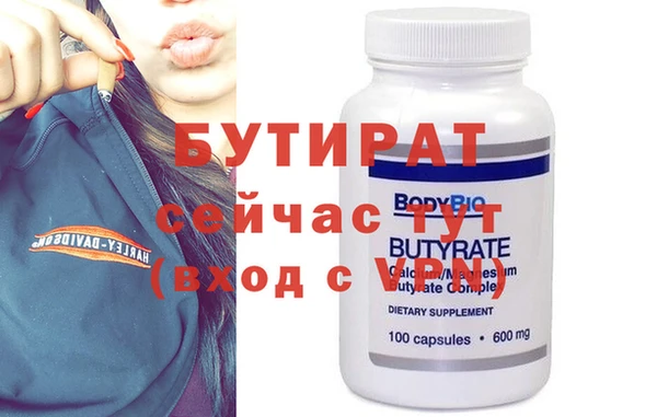 каннабис Лабытнанги