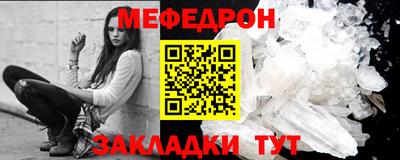 mix Апшеронск