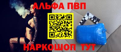 героин Ипатово