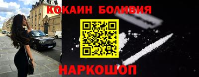 героин Ипатово