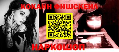 mix Апшеронск