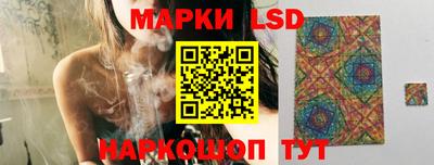 героин Ипатово