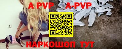 Альфа ПВП Ирбит