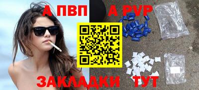 героин Ипатово