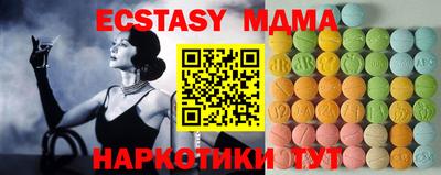 mix Апшеронск