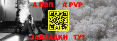 Альфа ПВП Ирбит