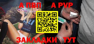 mix Апшеронск