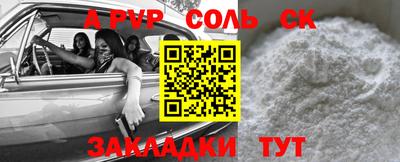героин Ипатово