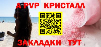 альфа пвп VHQ Аргун