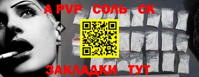 героин Ипатово
