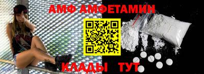 героин Ипатово