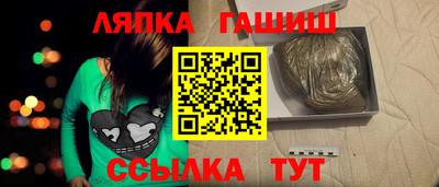 альфа пвп VHQ Аргун