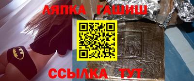 альфа пвп VHQ Аргун