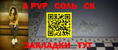 альфа пвп VHQ Аргун