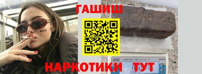 героин Апрелевка