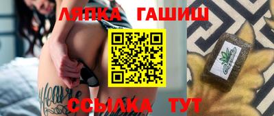 героин Ипатово