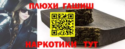 mix Апшеронск