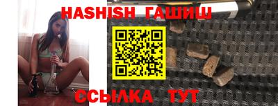 героин Ипатово