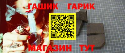 героин Ипатово