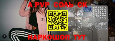 Альфа ПВП Ирбит